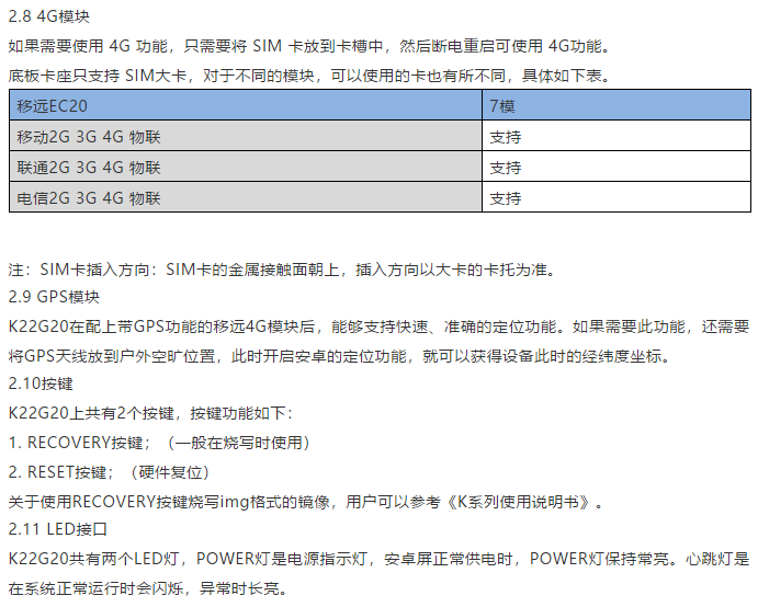 搜狗截图20201216151914.png